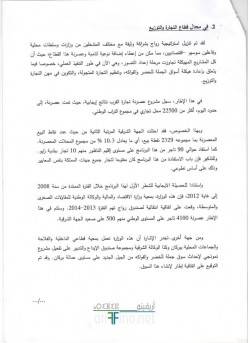 nador0453