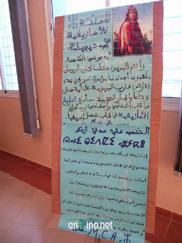 nador0666