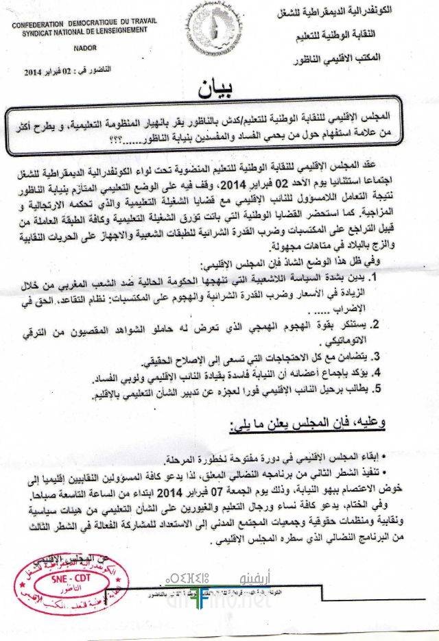 nador0039