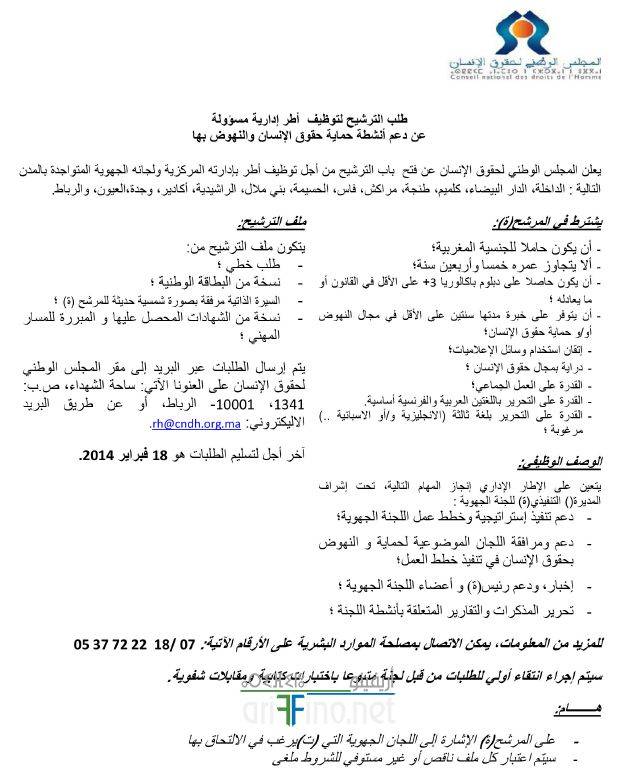 nador0051