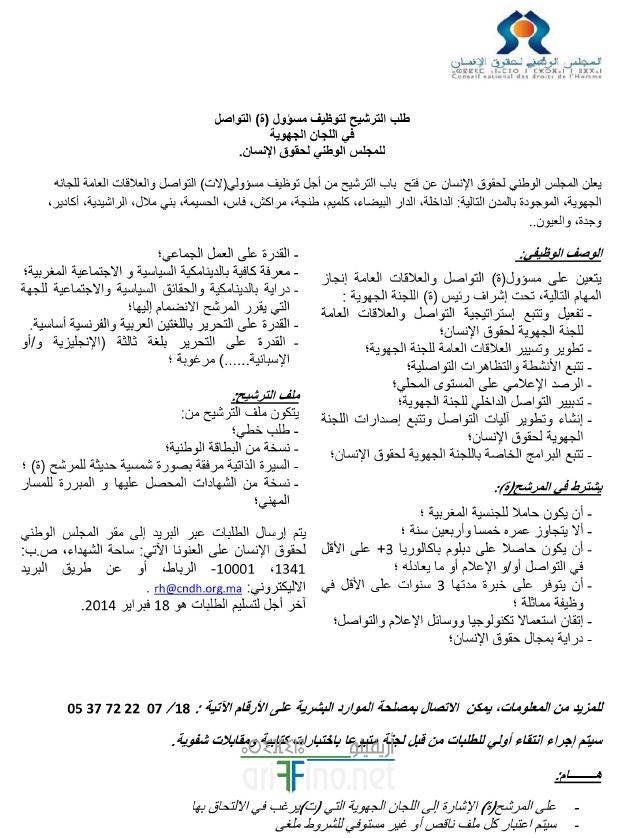 nador0053