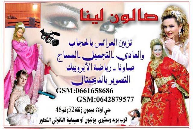 nador0133