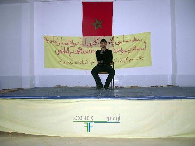 nador0214