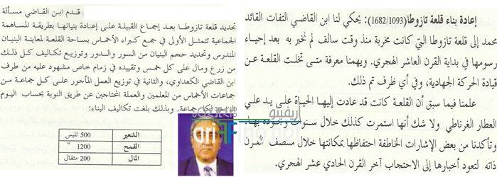 nador0218