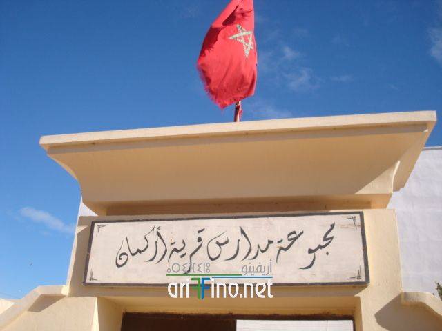 IF