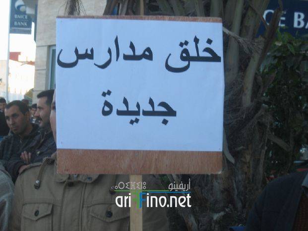 nador0490
