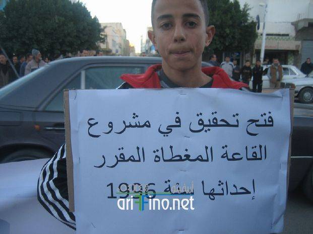 nador0503