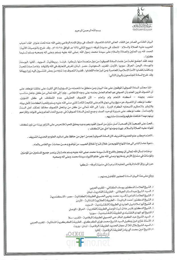 nador0537