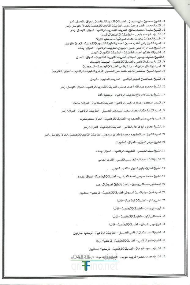nador0538