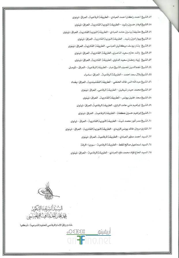 nador0539