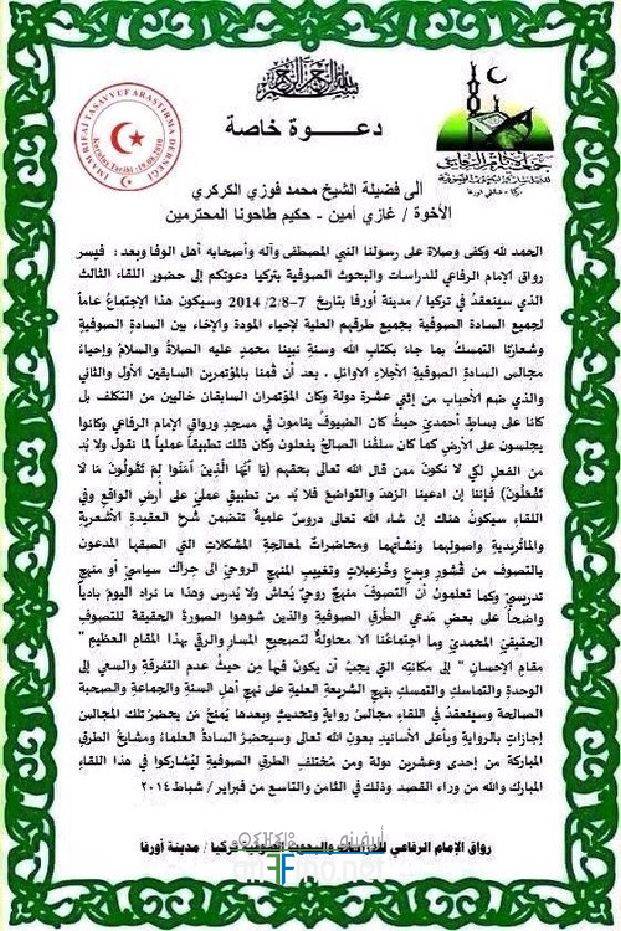 nador0540
