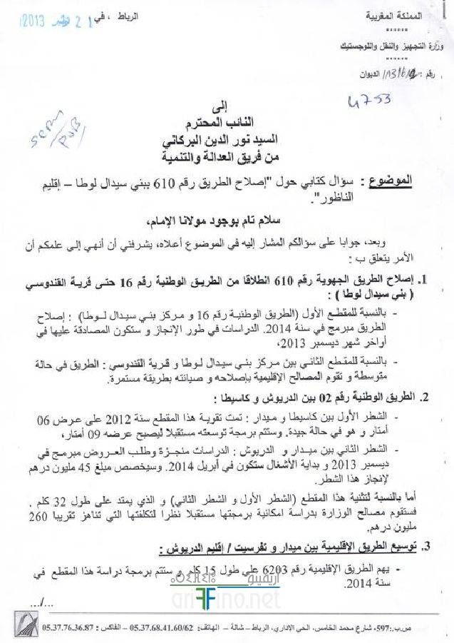 nador0568