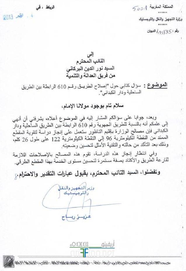 nador0569