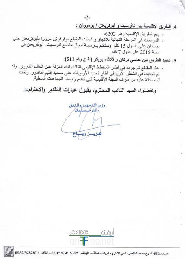 nador0570