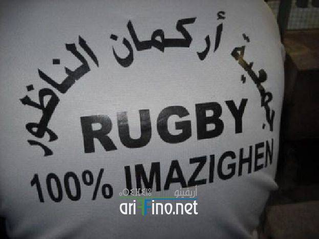 nador0640