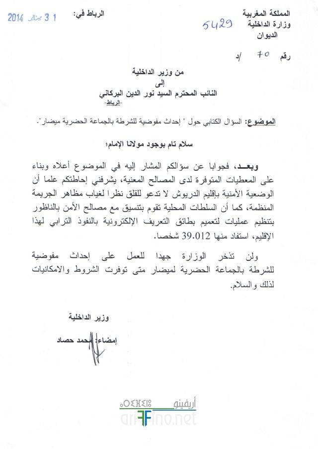 nador0819