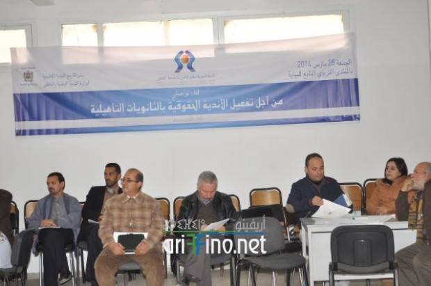 crdh_hocima_nador0067