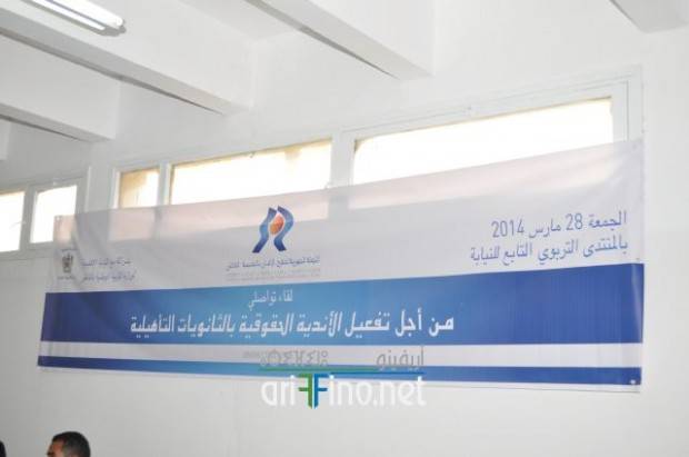 crdh_hocima_nador0068