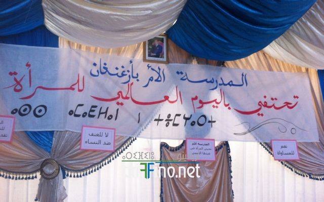 nador0065
