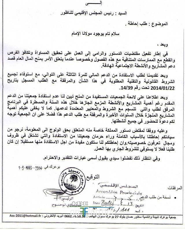 nador0128