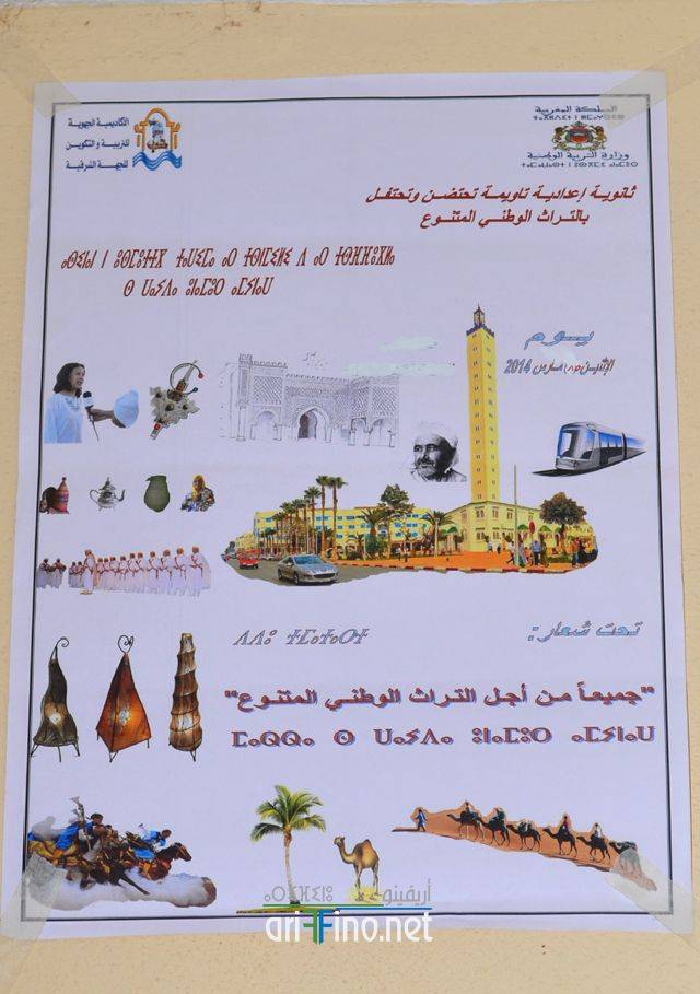 nador0132