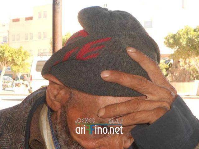 IF