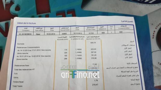 nador0160