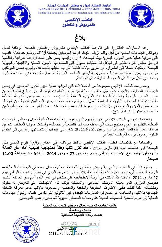 nador0203