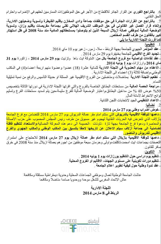 nador0204