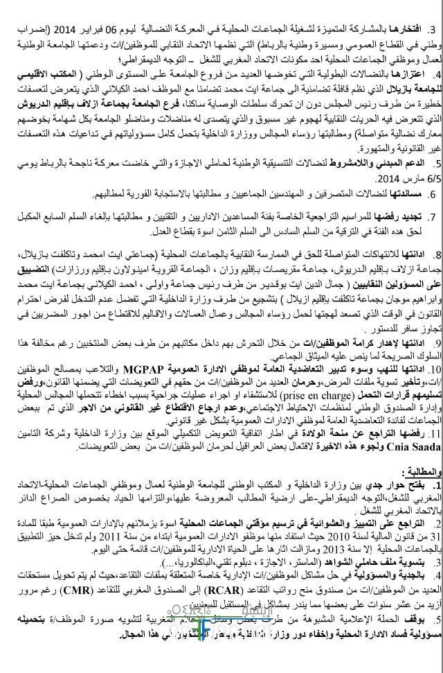 nador0207
