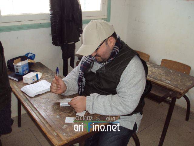 IF