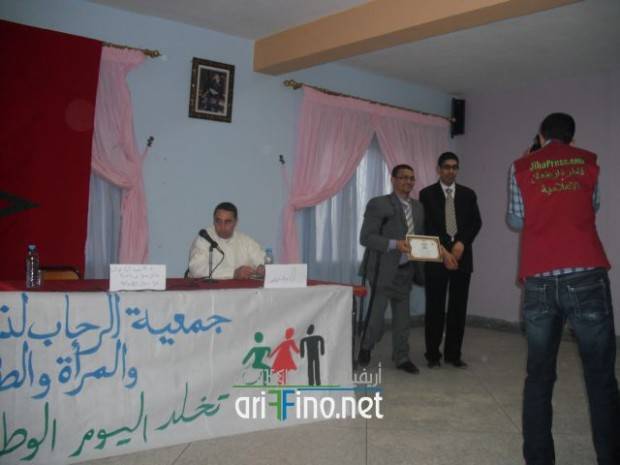 nador0248
