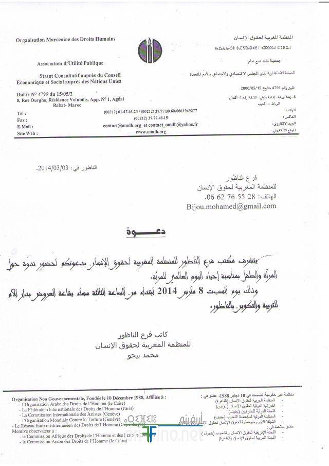 nador0314