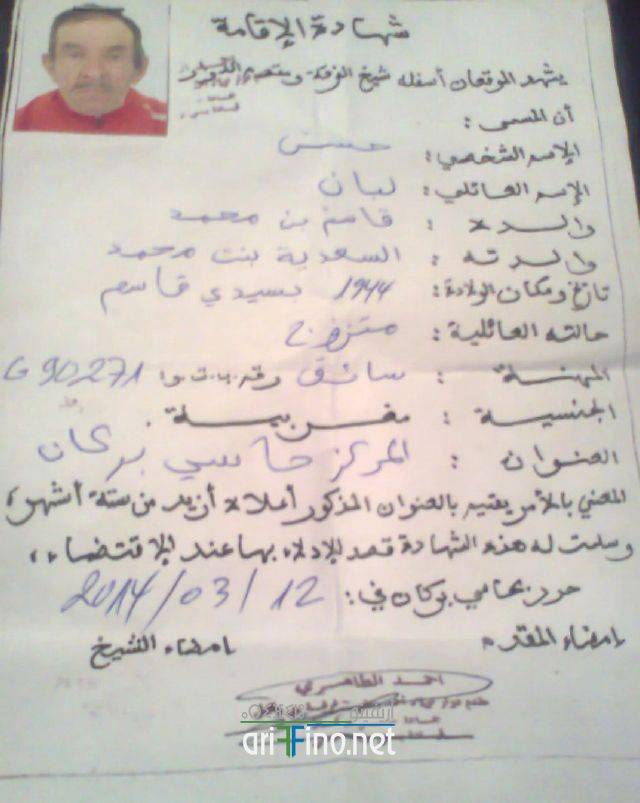 nador0477