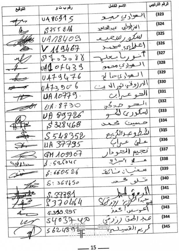 nador0655