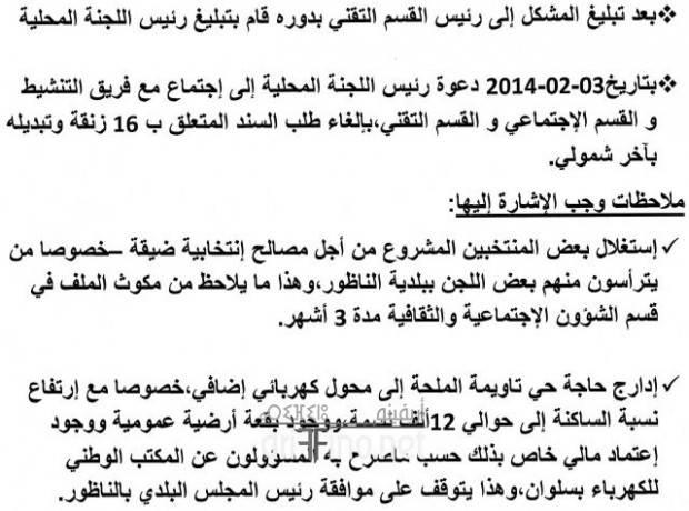 nador0657