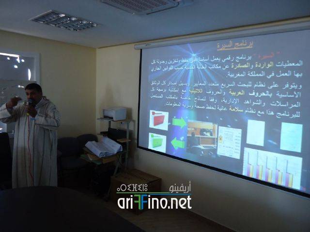 nador0967