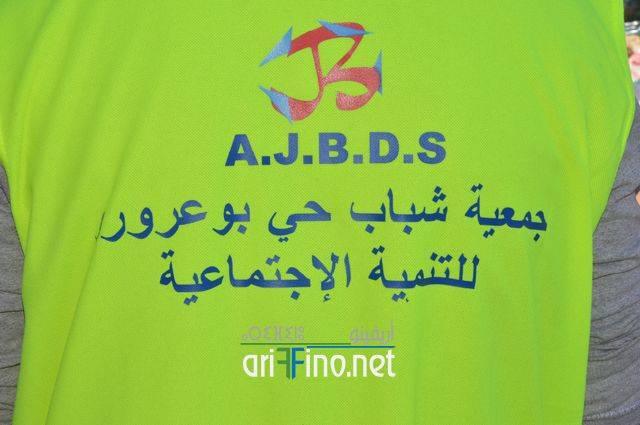nador0977