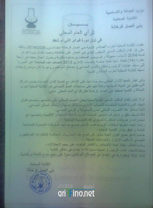 nador1034