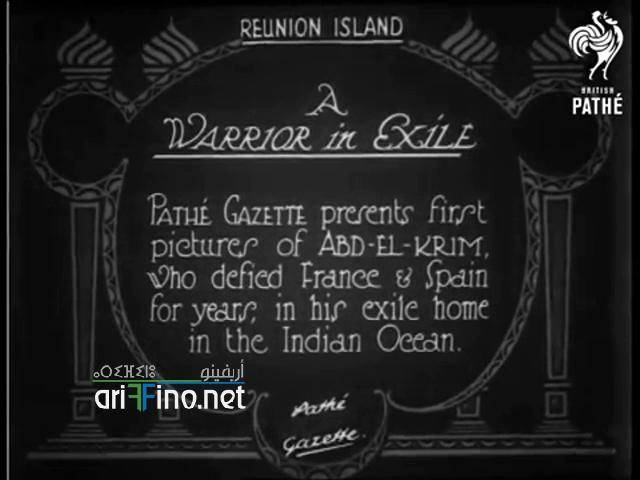A Warrior In Exile (1927)_20140424135527