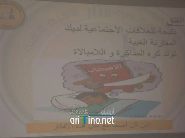 nador0080