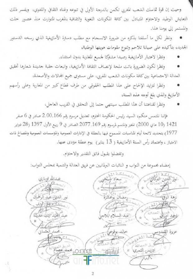 nador0091