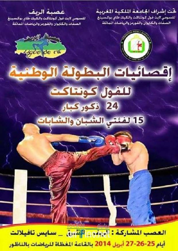 nador0099