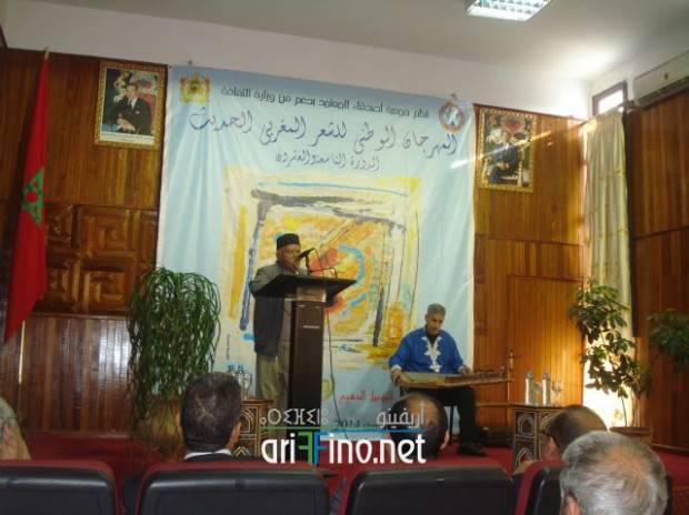 nador0279