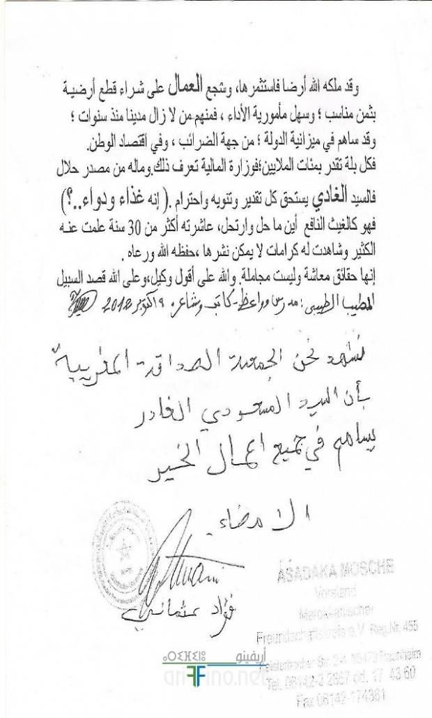 nador0308