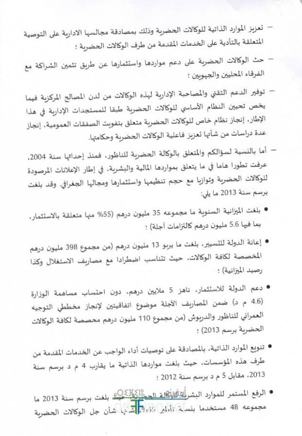 nador0310