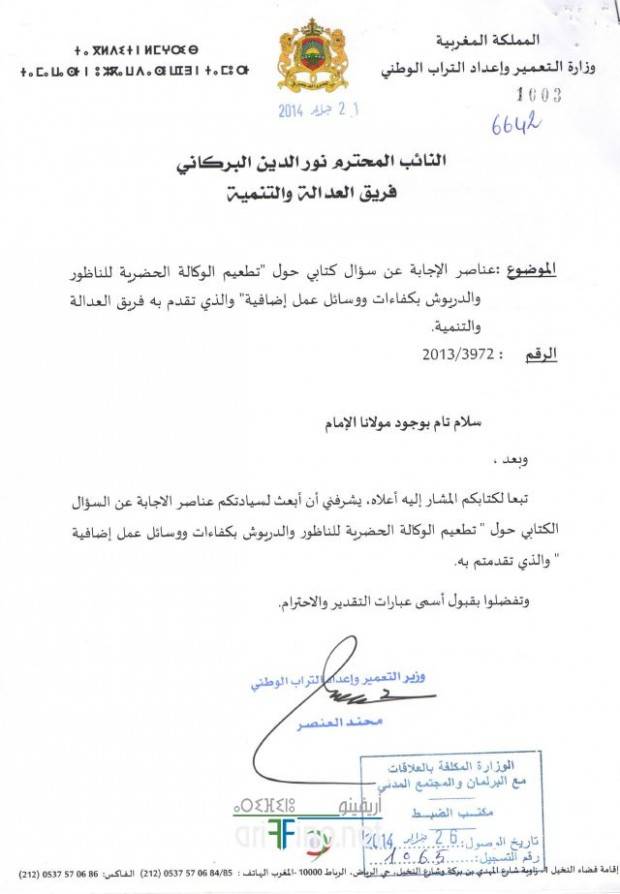nador0312