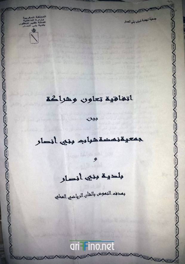nador0588