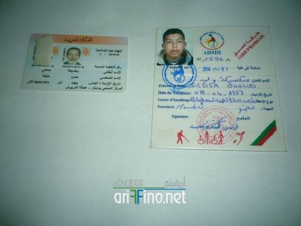 nador0695