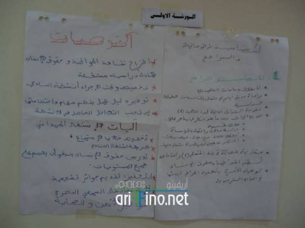 nador0724
